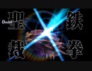 FGO古参マスターが懐かしみながらシナリオパートを実況プレイ　2016水着イベ　おまけ6