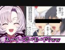 イージーモードでレミリアちゃんに会いに行ったお嬢様【壱百満天原サロメ/にじさんじ/切り抜き】
