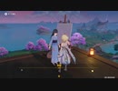 原神　初見プレイ２　その251