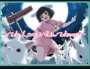 【ダンカグ】ってゐ！～えいえんてゐver～　　extra