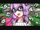 【スプラトゥーン3】トリガーハッピーゆかりさん！ #1【バレルスピナー】