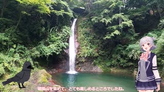 のんびり養生紀行１０話　埼玉県　破風山