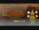 【新クトゥルフ神話TRPG】テキセで１～２時間ぐらいで行くクトゥルフ「ひとりぼっちのメリー」Bさん