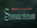 ００８３・刻を越えて