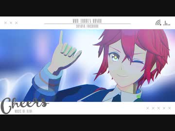 【MMD刀剣乱舞】Cheers