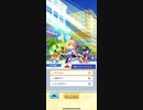 白猫テニス　BGM ホーム画面　熱風ホットサマーアドベンチャー　熱風Theサマー