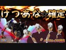 【EXVS2XB】けつあな確定(^_-)-☆ part138【紲星あかりVOICEROID実況　バルバトスルプスレクス視点】