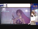 【時事・都市伝説2022_９_２５】米国時間０時を過ぎて２５日になりました。ナニガオキルのかな？【VTuber】
