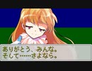 【ゆっくりTRPG】We are Weirdo!!!!１０【ダブルクロス】