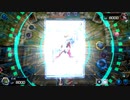 作戦名『神々の黄昏（ラグナロック）』【遊戯王マスターデュエル】