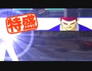 【MUGEN大祭】特盛りシングルトーナメント　Part18