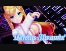 【MMDホロライブ】癒月ちょこ先生でMarine Bloomin'