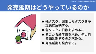 【テーマ：どうしてエロゲは発売日に出ないのか】第222回まてりあるならじお　