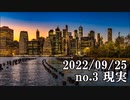 ショートサーキット出張版読み上げ動画8142