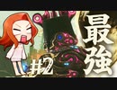 【ガーディアン最強じゃね？】王立古代研究所へ【ゼルダ無双 厄災の黙示録】Part2