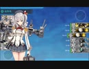 駆逐艦を過保護にしている提督の艦これ日誌１２１日目 ２０２２年初秋イベントＥ４戦力ゲージ編