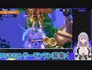 【お嬢様実況】サーモンランのサメライドが使いづらくて交通事故ですわ【Vtuber】【スプラトゥーン3】