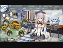 駆逐艦を過保護にしている提督の艦これ日誌１２２日目 ２０２２年初秋イベントＥ４ルート出現ギミック編