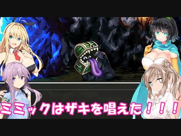 【ドラクエ３】清楚ささら、あなたはエッチです　それもかなりです その21【ソフトウェアトーク実況プレイ】
