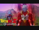 【ドラゴンボールZ カカロット】『BOSS：ミラ「暗黒を退けしもの」』