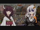 あかりときりたんの 奇妙なサバイバー達 7 Days To Die part10(終)