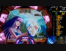 【ﾊﾟﾁﾝｺ実機】PA聖闘士星矢4 The Battle of"限界突破"（設定6）（1工作目）