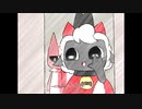 【2D アニメ】聖羊教団の勧誘