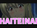 個人評価64点のアクションアニメ【ストライク・ザ・ブラッド スペシャル OVA消えた聖槍篇】の紹介と感想