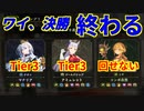 【シャドウバース】進化もねぇ！庭園もねぇ！練習しといた機械もねぇ！（Strategy 2Pick）
