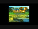 [AC][ST-V]ペブルビーチ ザ・グレートショット FULL SOUND TRACK