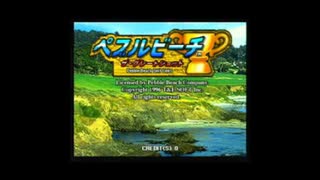 こま犬クエスト msx2（The Komainu Quest (1989, MSX2+, T&ESOFT