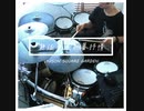 【UNISON SQUARE GARDEN】静謐甘美秋暮抒情【叩いてみた】