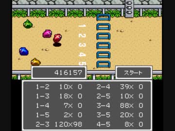 【TAS】SFC版ドラクエ5_TASさんが、幼少期ゲマ討伐後の大冒険をしてみたそうです_Part5