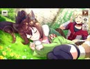 【この素晴らしい世界に祝福を！ファンタスティックデイズ】 イベントストーリー 賞金首大討伐！～ブラッドファング編～