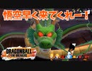 一般通過サバイバー孫悟空【ドラゴンボールザブレイカーズ】#5