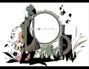 1925  歌ってみた　【翔悟】