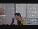 【切り抜き風】グルカゴンをリクエストされるひろゆき