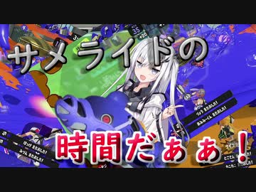サメライド「アリアル、お前船降りろ」
