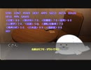 【クトゥルフ神話TRPG】テキセで１～２時間ぐらいで行くクトゥルフ「ひとりぼっちのメリー」Cさん