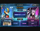 【デュエプレ】ケングレンオーがケンゲキオージャまで育つ確率はマンボウの稚魚が成魚になれる確率と同じ その1【フリー対戦】