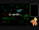 声なしのんびりプレイ動画＊聖剣伝説 Legend of Mana その48