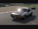 【GT7×頭文字D】藤原拓海 vs スーパーカー集団 2