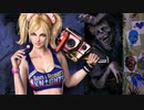バイオハザード6 ジュリエット(LOLLIPOP CHAINSAW) リョナ