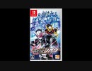 [NSW]仮面ライダー クライマックススクランブル ジオウ FULL SOUND TRACK