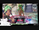【ゆっくりWLW】灰かぶりの褐色人魚な方【#79/CR18】端対面マリアン