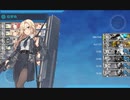 駆逐艦を過保護にしている提督の艦これ日誌１２３日目 ２０２２年初秋イベントＥ４輸送ボスマス出現ギミック編