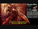ナイツインザナイトメア　メリア編難易度ナイトメアpart25