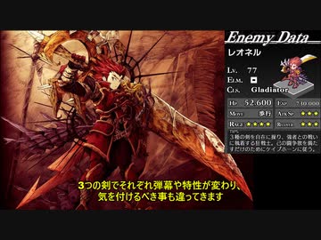 ナイツインザナイトメア　メリア編難易度ナイトメアpart25