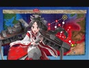 駆逐艦を過保護にしている提督の艦これ日誌１２４日目 ２０２２年初秋イベントＥ４輸送ゲージ編