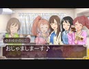 【SW2.0】ゆかゆかのりこが霧の街に挑むようです Session12-1 【卓M@s】